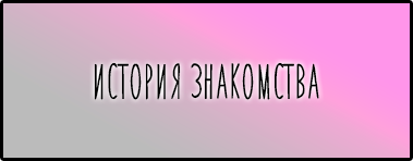 history_background